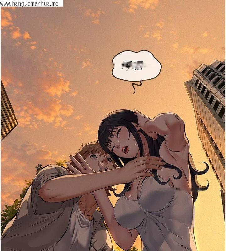 韩国漫画义父韩漫_义父-第33话-姐姐们带妳浪在线免费阅读-韩国漫画-第131张图片