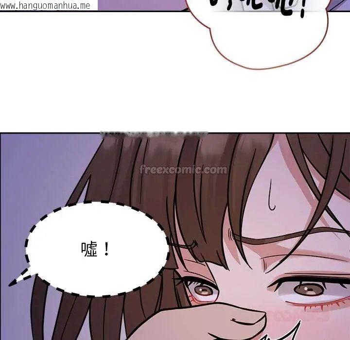 韩国漫画要成为男子汉韩漫_要成为男子汉-第22话在线免费阅读-韩国漫画-第15张图片