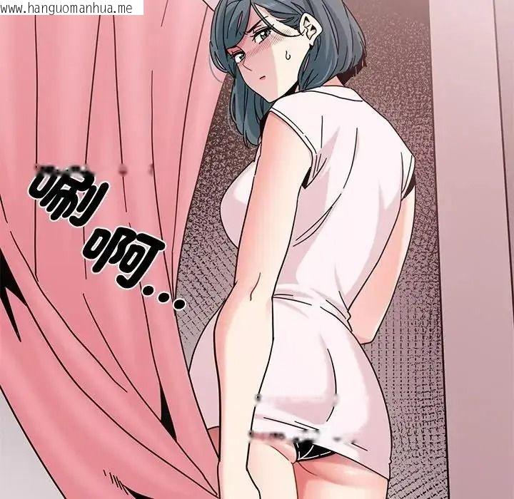韩国漫画发小碰不得/强制催眠韩漫_发小碰不得/强制催眠-第132话在线免费阅读-韩国漫画-第64张图片