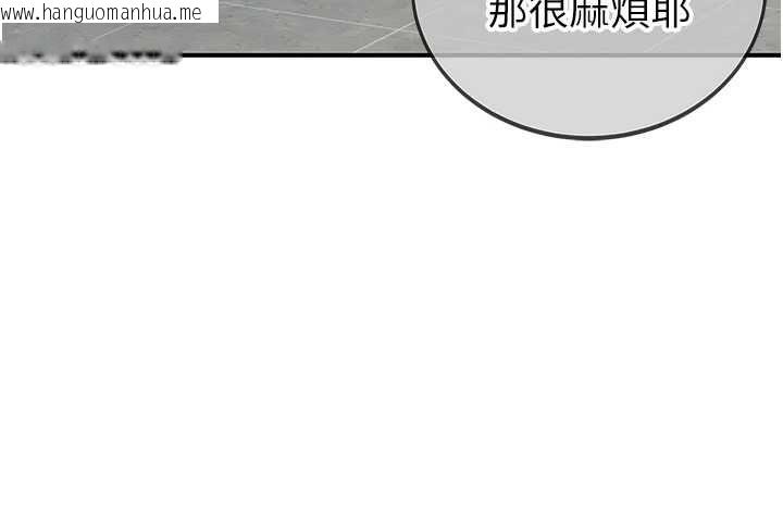韩国漫画衣冠禽兽韩漫_衣冠禽兽-第8话-可以来我家冲个澡在线免费阅读-韩国漫画-第196张图片