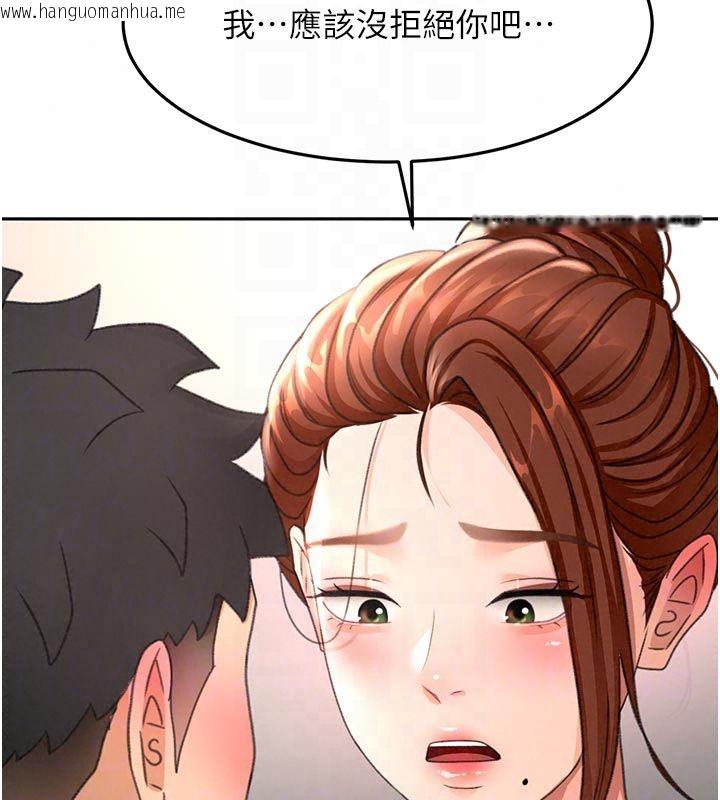 韩国漫画顶加套房的春天韩漫_顶加套房的春天-第78话-我们还没结束对吧…?在线免费阅读-韩国漫画-第101张图片