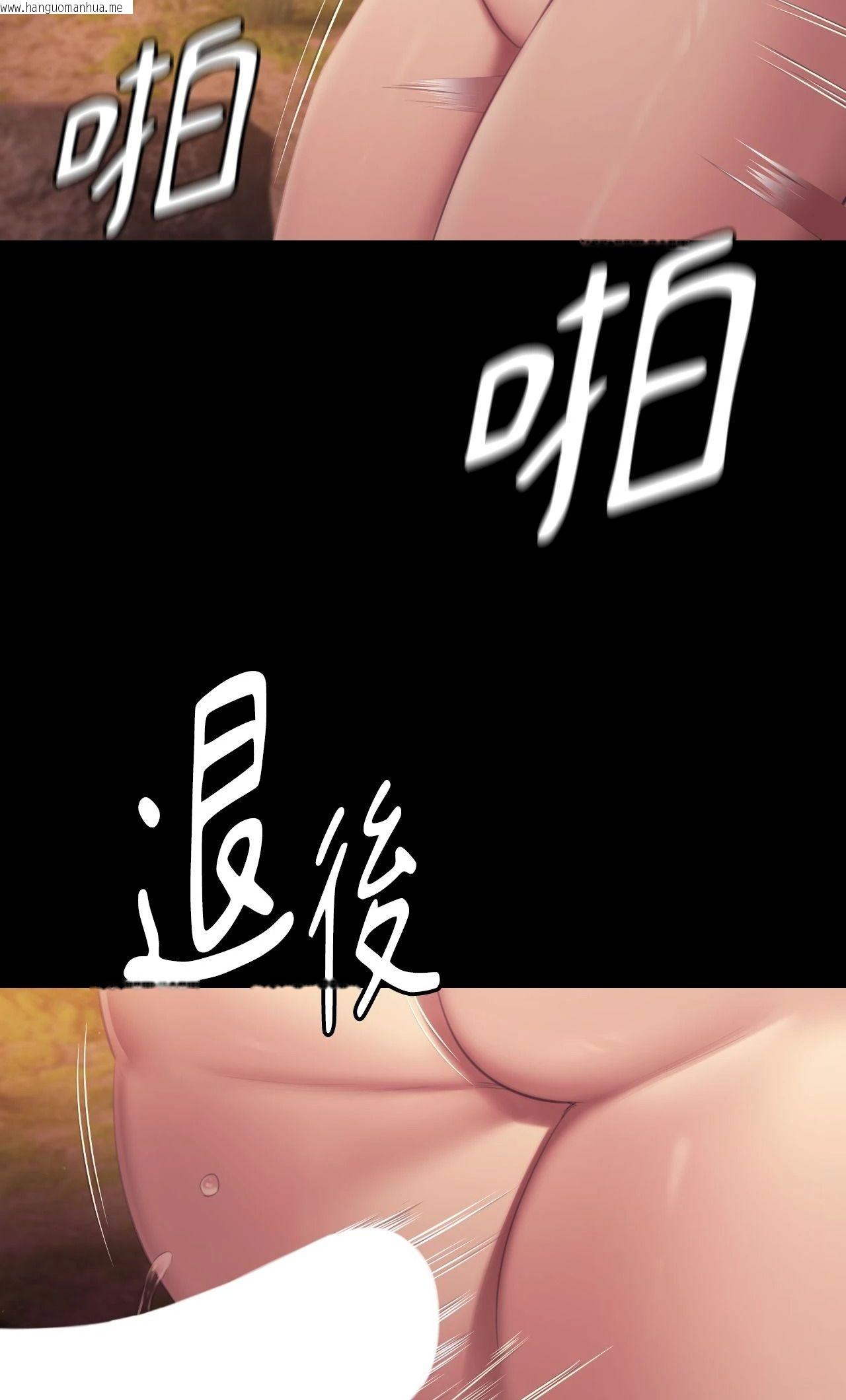 韩国漫画小姐韩漫_小姐-第114话在线免费阅读-韩国漫画-第74张图片