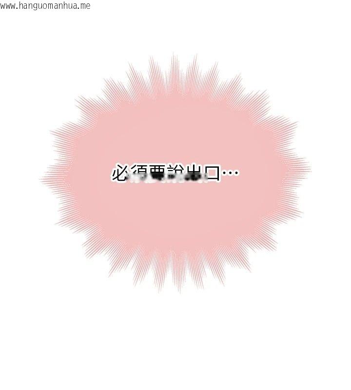 韩国漫画衣冠禽兽韩漫_衣冠禽兽-第10话-妳下面这么敏感啊?在线免费阅读-韩国漫画-第47张图片