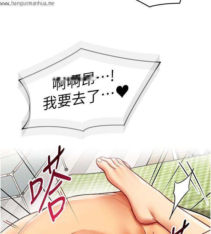 韩国漫画女同事太犯规韩漫_女同事太犯规-第41话-你要和我交往吗…?在线免费阅读-韩国漫画-第47张图片