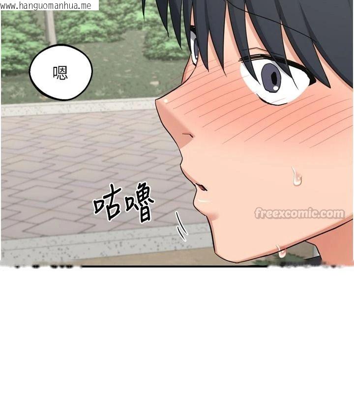 韩国漫画熟女交换计划韩漫_熟女交换计划-第85话-激战到力竭为止在线免费阅读-韩国漫画-第165张图片