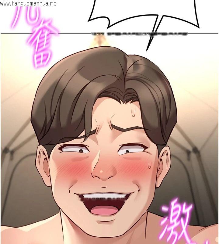 韩国漫画鲁蛇社畜的金手指韩漫_鲁蛇社畜的金手指-最终话-装置风波平息之后…在线免费阅读-韩国漫画-第31张图片