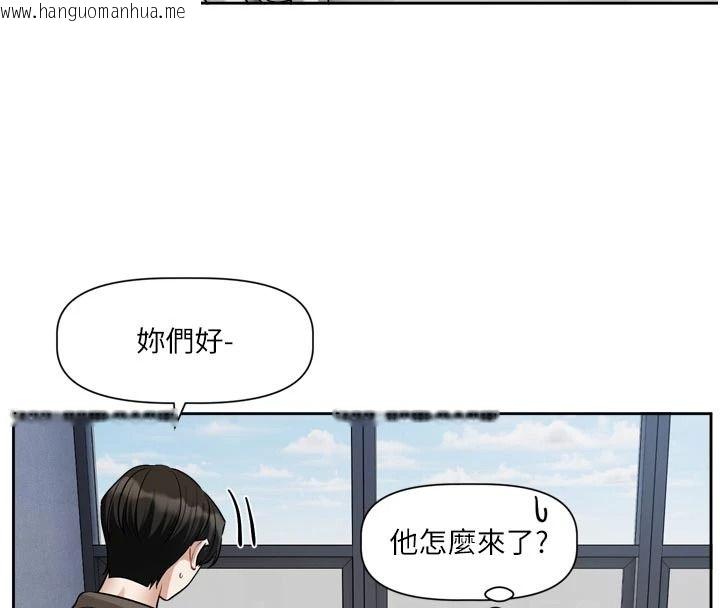 韩国漫画恋爱版本更新中韩漫_恋爱版本更新中-第24话-妳的绰号好可口在线免费阅读-韩国漫画-第49张图片