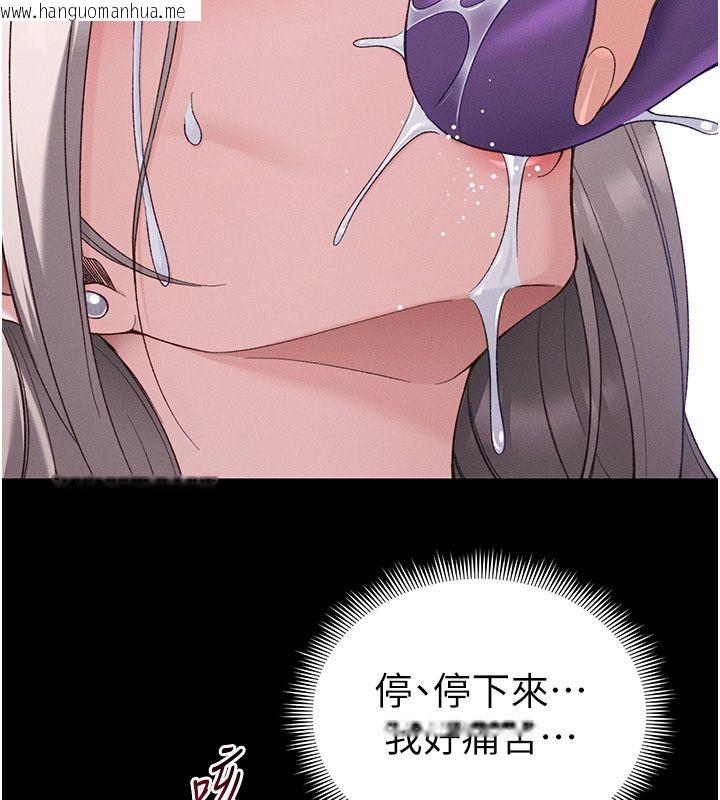 韩国漫画太妹攻略指南韩漫_太妹攻略指南-第60话-让我教妳如何取悦主人在线免费阅读-韩国漫画-第59张图片