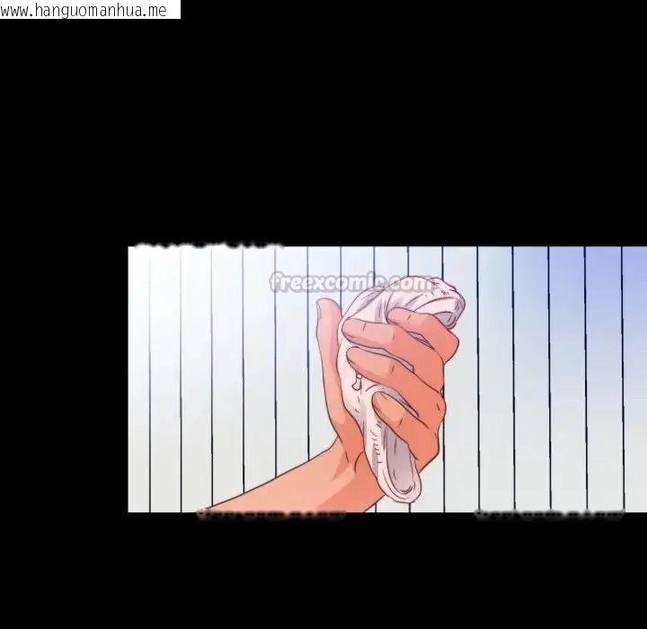 韩国漫画无法上色的关系/爱上弟子韩漫_无法上色的关系/爱上弟子-第39话在线免费阅读-韩国漫画-第45张图片
