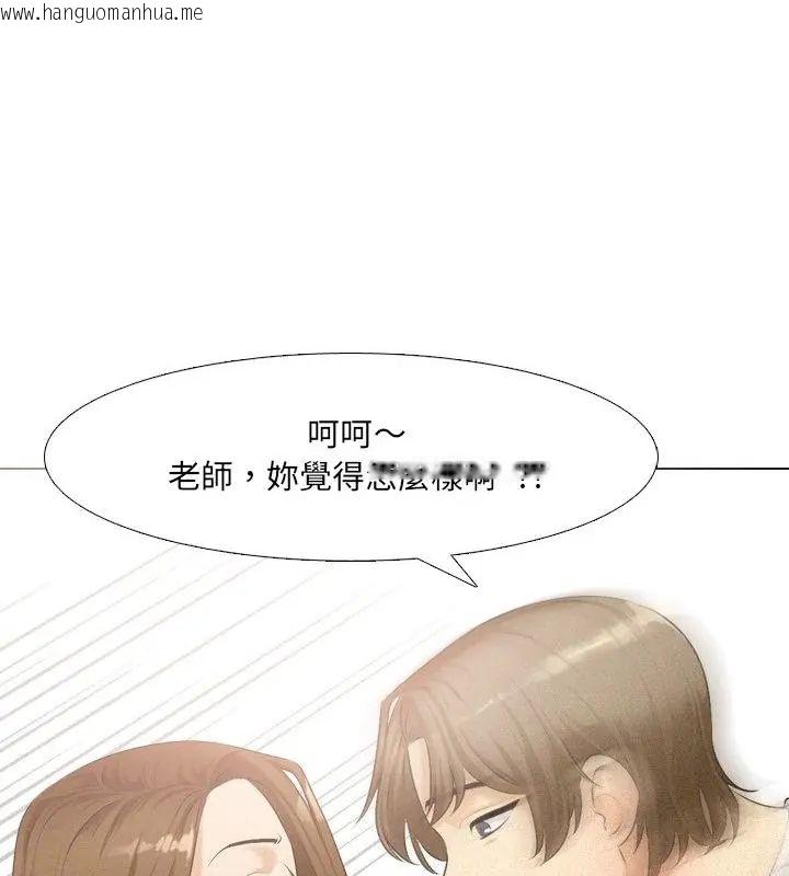 韩国漫画纯洁游戏韩漫_纯洁游戏-第2话在线免费阅读-韩国漫画-第76张图片