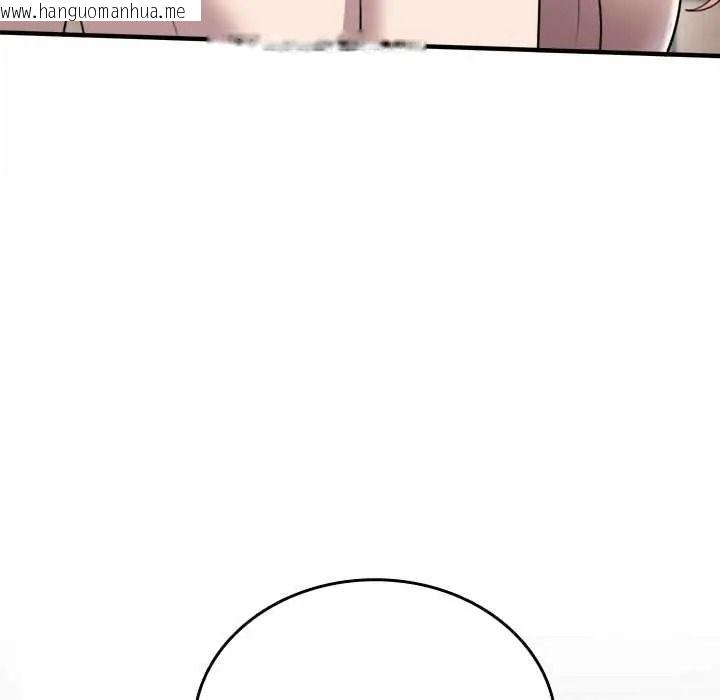 韩国漫画不一样的甜点韩漫_不一样的甜点-第15话在线免费阅读-韩国漫画-第182张图片