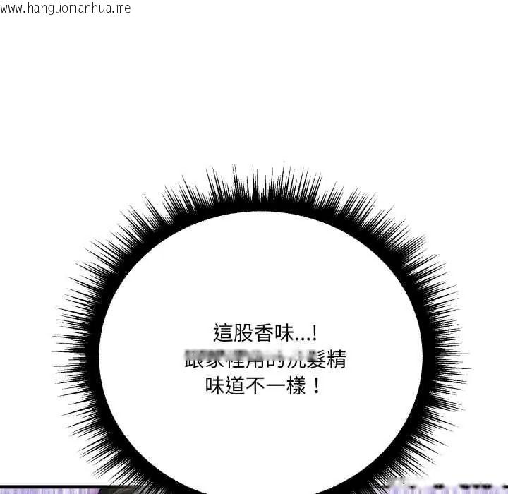 韩国漫画新都市人妻的秘密社团韩漫_新都市人妻的秘密社团-第19话在线免费阅读-韩国漫画-第128张图片