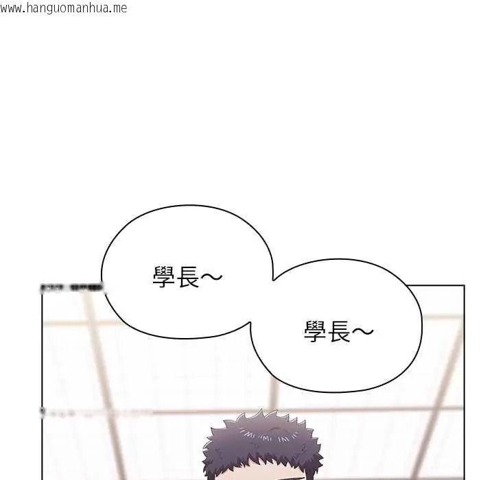 韩国漫画男以稀为贵韩漫_男以稀为贵-第16话在线免费阅读-韩国漫画-第163张图片