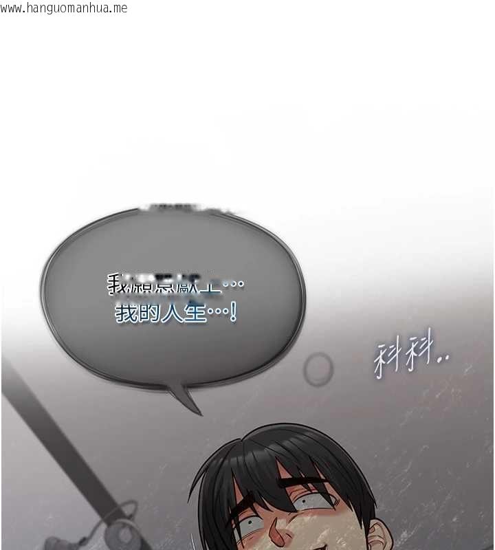 韩国漫画女友不能说的事韩漫_女友不能说的事-第25话-被欲望冲昏头在线免费阅读-韩国漫画-第73张图片