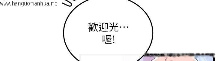 韩国漫画恋爱作弊百科韩漫_恋爱作弊百科-第10话-听话才喂妳吃精液在线免费阅读-韩国漫画-第177张图片