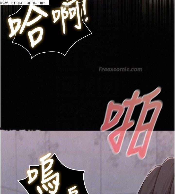 韩国漫画魔法少女露美娜韩漫_魔法少女露美娜-第17话-被肉棒干翻天的第一名在线免费阅读-韩国漫画-第75张图片