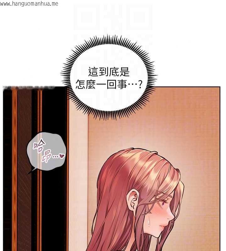 韩国漫画老师的亲密指导韩漫_老师的亲密指导-第112话-只剩下我们两个了…在线免费阅读-韩国漫画-第21张图片