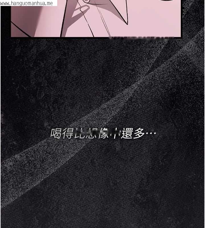 韩国漫画借妻条约韩漫_借妻条约-第58话-在睡梦中被侵犯的小穴在线免费阅读-韩国漫画-第27张图片