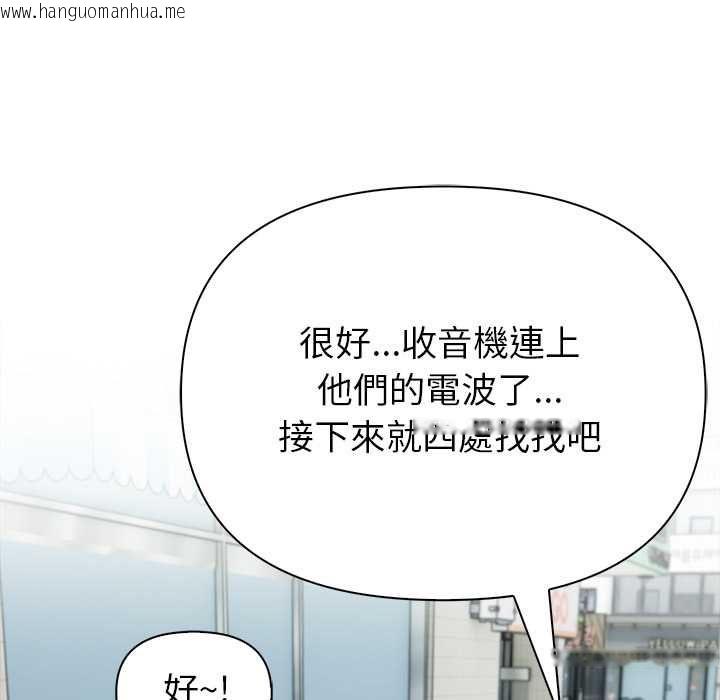 韩国漫画世界末日韩漫_世界末日-第7话在线免费阅读-韩国漫画-第131张图片
