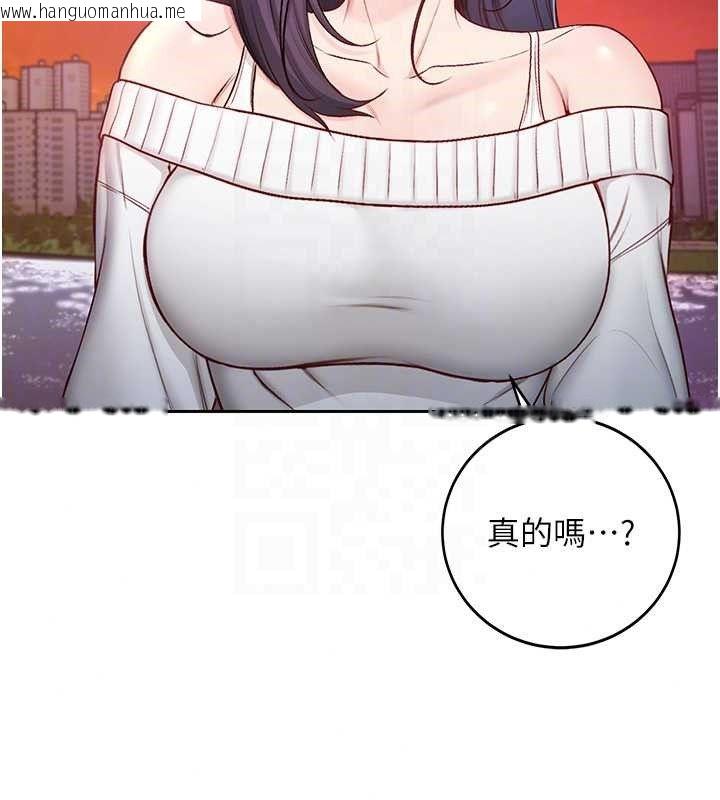 韩国漫画不纯吸血鬼韩漫_不纯吸血鬼-第30话-满足姐姐任性的要求在线免费阅读-韩国漫画-第25张图片