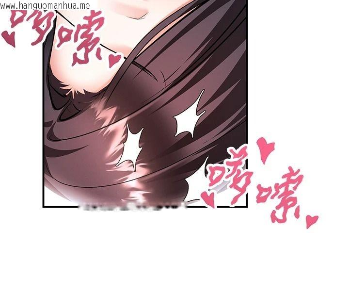 韩国漫画撩欲按摩师韩漫_撩欲按摩师-第20话-被干到洪水爆发在线免费阅读-韩国漫画-第91张图片