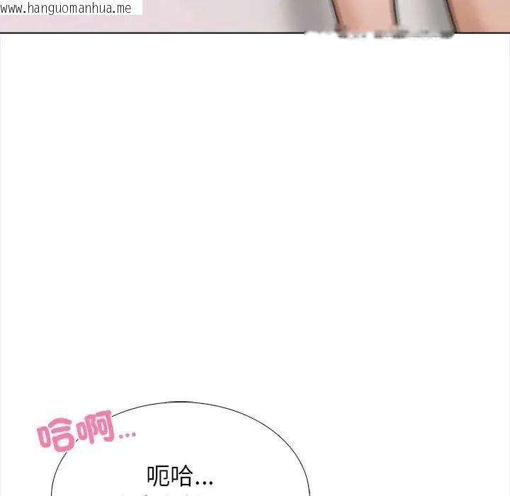 韩国漫画与爸爸的情妇共处一室韩漫_与爸爸的情妇共处一室-第17话在线免费阅读-韩国漫画-第121张图片