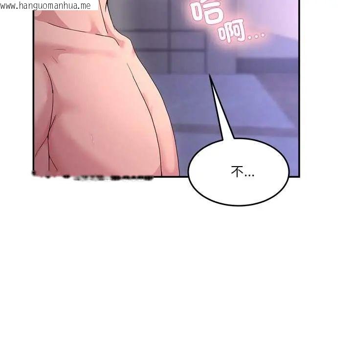 韩国漫画男人止步韩漫_男人止步-第67话在线免费阅读-韩国漫画-第114张图片