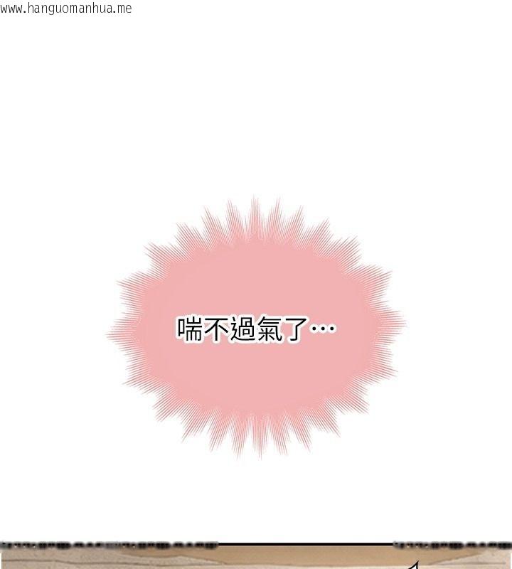 韩国漫画衣冠禽兽韩漫_衣冠禽兽-第10话-妳下面这么敏感啊?在线免费阅读-韩国漫画-第220张图片