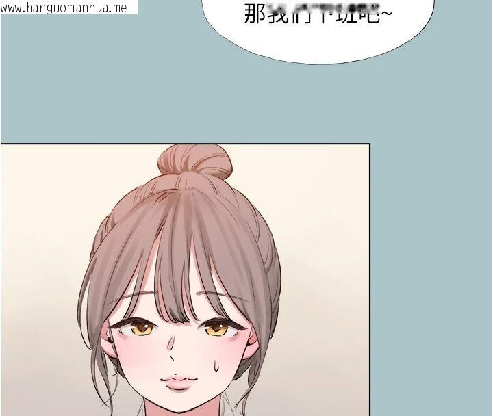 韩国漫画不要恋爱要打砲韩漫_不要恋爱要打砲-第58话-我不是随便的女人在线免费阅读-韩国漫画-第68张图片