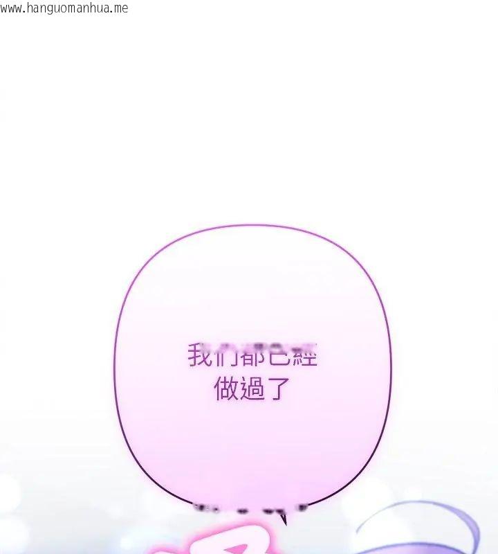 韩国漫画她们教会我的事/全员交往中韩漫_她们教会我的事/全员交往中-第44话在线免费阅读-韩国漫画-第1张图片