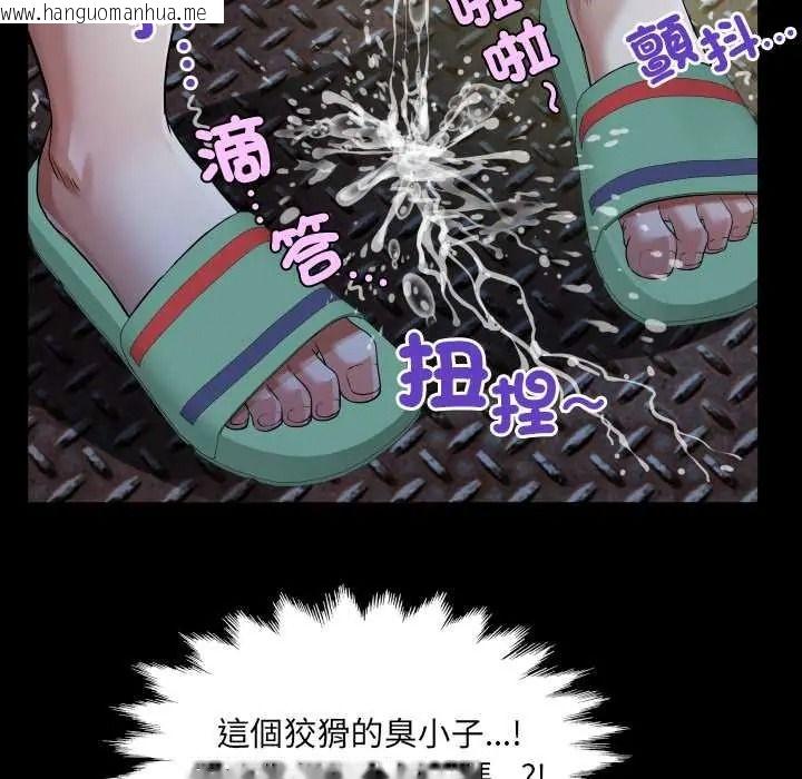 韩国漫画房间里的心跳/有她的小套房韩漫_房间里的心跳/有她的小套房-第49话在线免费阅读-韩国漫画-第42张图片