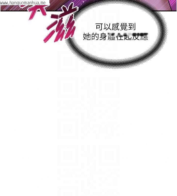 韩国漫画斯文坏猫猫韩漫_斯文坏猫猫-第13话-初夜就被操到哭在线免费阅读-韩国漫画-第137张图片