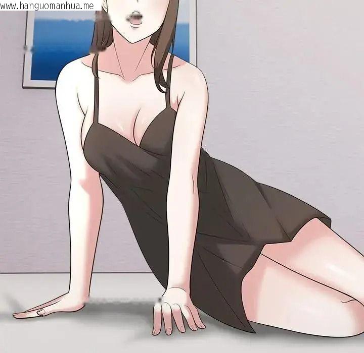 韩国漫画与爸爸的情妇共处一室韩漫_与爸爸的情妇共处一室-第16话在线免费阅读-韩国漫画-第7张图片