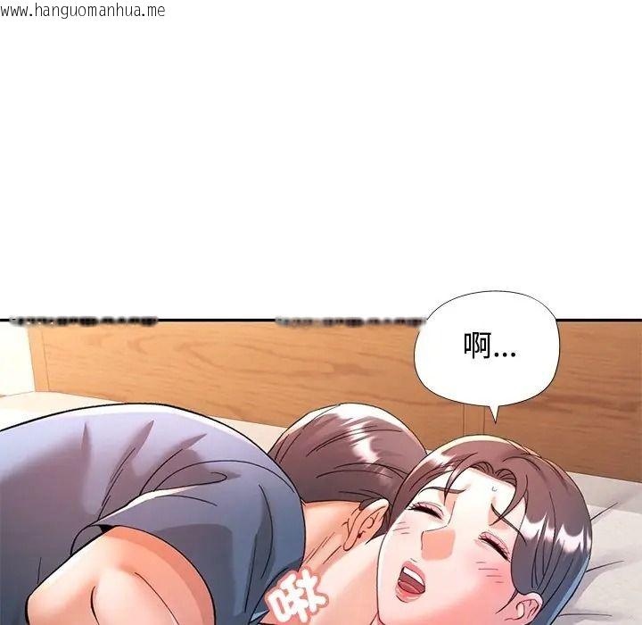 韩国漫画可以爱你吗/似曾相识的她韩漫_可以爱你吗/似曾相识的她-第117话在线免费阅读-韩国漫画-第107张图片