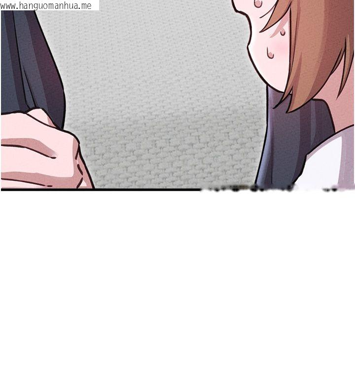 韩国漫画男人配额制韩漫_男人配额制-第58话-被一男一女进攻的可娟在线免费阅读-韩国漫画-第9张图片