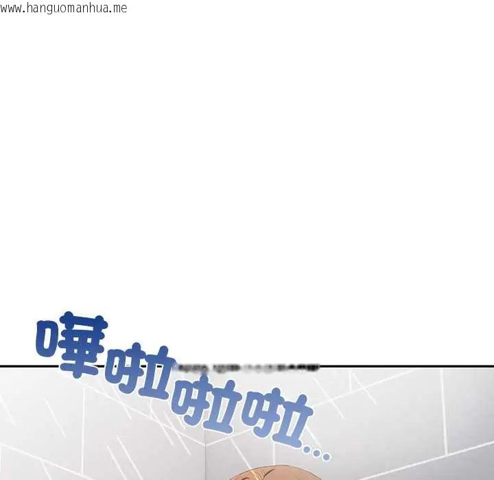 韩国漫画高薪兼职的代价韩漫_高薪兼职的代价-第3话在线免费阅读-韩国漫画-第125张图片