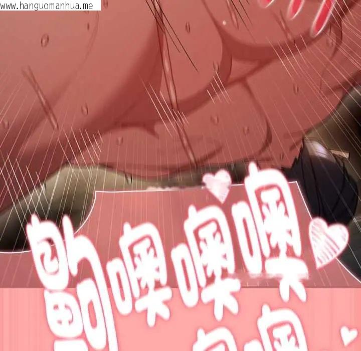 韩国漫画男人稀缺的异世界/当前女友变成异世界独裁者韩漫_男人稀缺的异世界/当前女友变成异世界独裁者-第48话在线免费阅读-韩国漫画-第58张图片