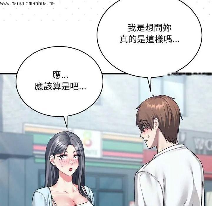 韩国漫画唬烂也没关系韩漫_唬烂也没关系-第6话在线免费阅读-韩国漫画-第115张图片
