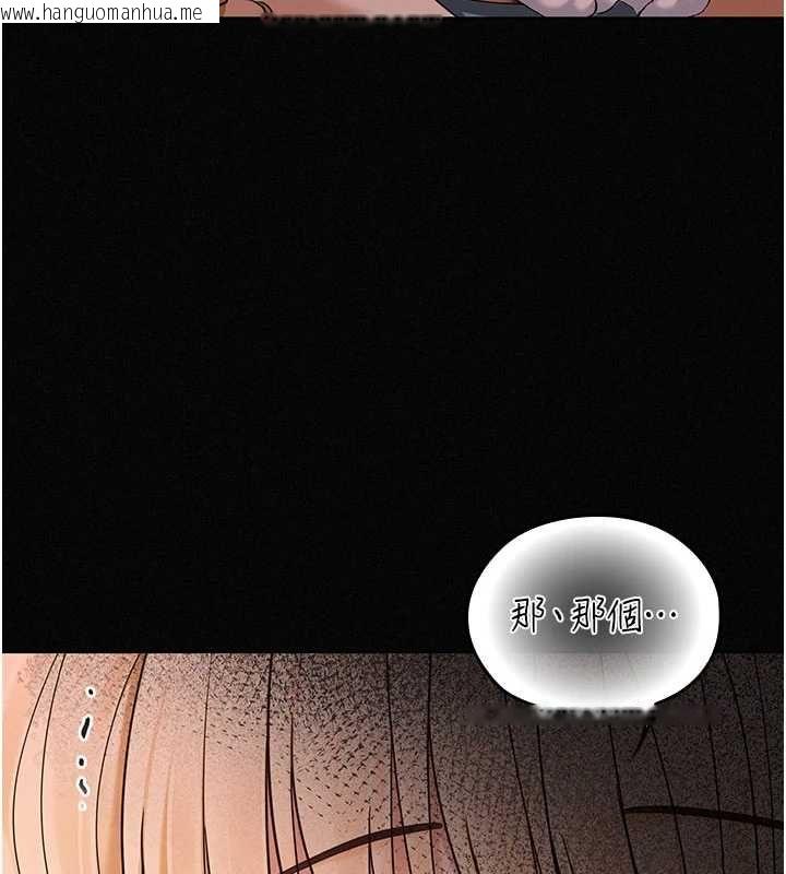 韩国漫画魔法少女露美娜韩漫_魔法少女露美娜-第16话-强制破处在线免费阅读-韩国漫画-第88张图片
