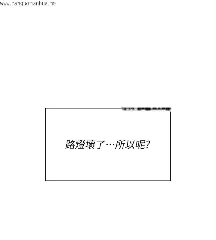 韩国漫画飞机杯女神连线中韩漫_飞机杯女神连线中-第77话-在公园长椅深喉咙在线免费阅读-韩国漫画-第43张图片