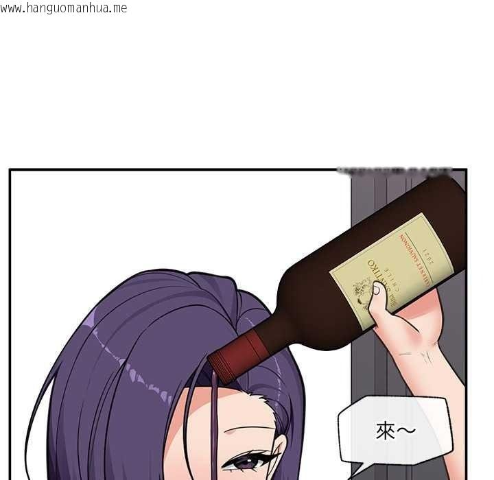 韩国漫画催眠手机韩漫_催眠手机-第84话在线免费阅读-韩国漫画-第40张图片
