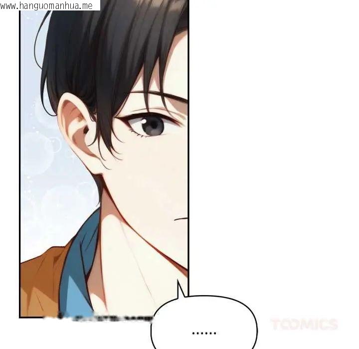 韩国漫画迟来的叛逆韩漫_迟来的叛逆-第15话在线免费阅读-韩国漫画-第99张图片