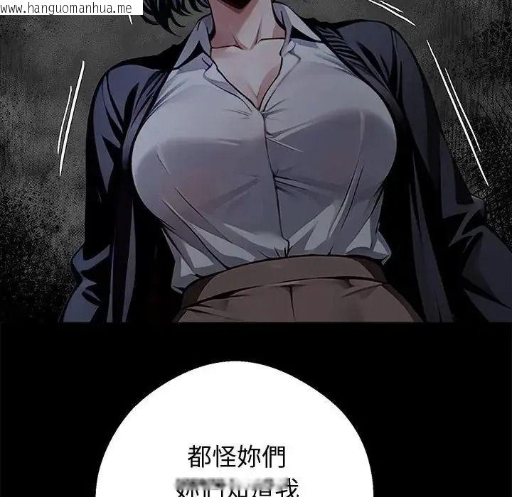 韩国漫画黑道X上班族/我身体里的那个家伙韩漫_黑道X上班族/我身体里的那个家伙-第74话在线免费阅读-韩国漫画-第101张图片