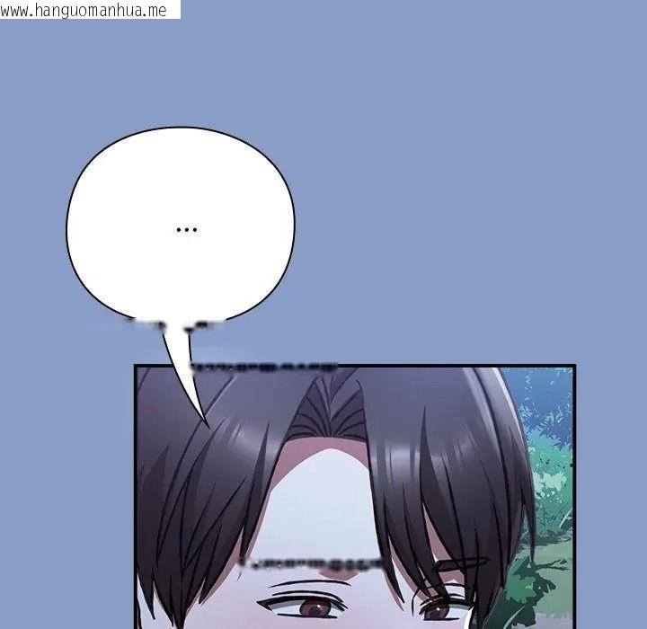韩国漫画扑通扑通终极密码韩漫_扑通扑通终极密码-第30话在线免费阅读-韩国漫画-第117张图片