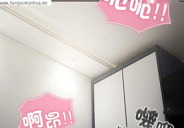 韩国漫画摸鱼生存指南/上班不要太认真韩漫_摸鱼生存指南/上班不要太认真-第61话在线免费阅读-韩国漫画-第2张图片