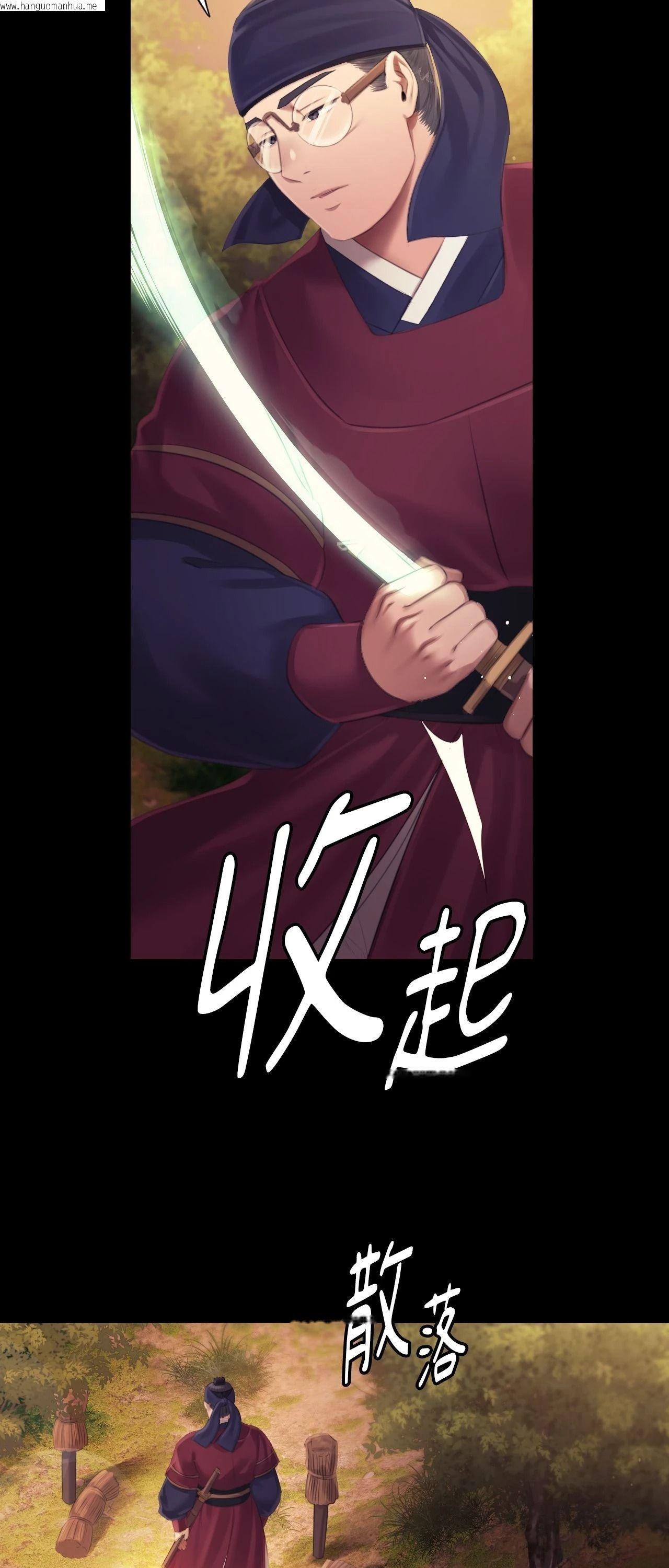 韩国漫画小姐韩漫_小姐-第114话在线免费阅读-韩国漫画-第17张图片