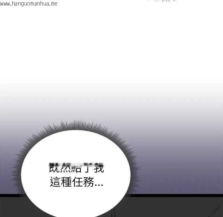 韩国漫画启动复仇系统/超真实征服游戏韩漫_启动复仇系统/超真实征服游戏-第37话在线免费阅读-韩国漫画-第116张图片