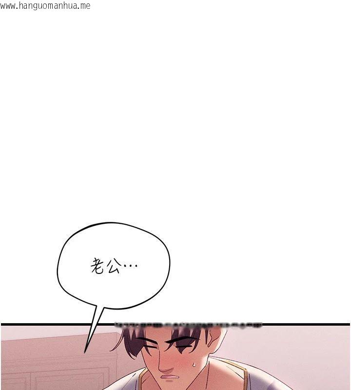 韩国漫画人妻回春馆韩漫_人妻回春馆-第17话-前所未有的快感在线免费阅读-韩国漫画-第141张图片