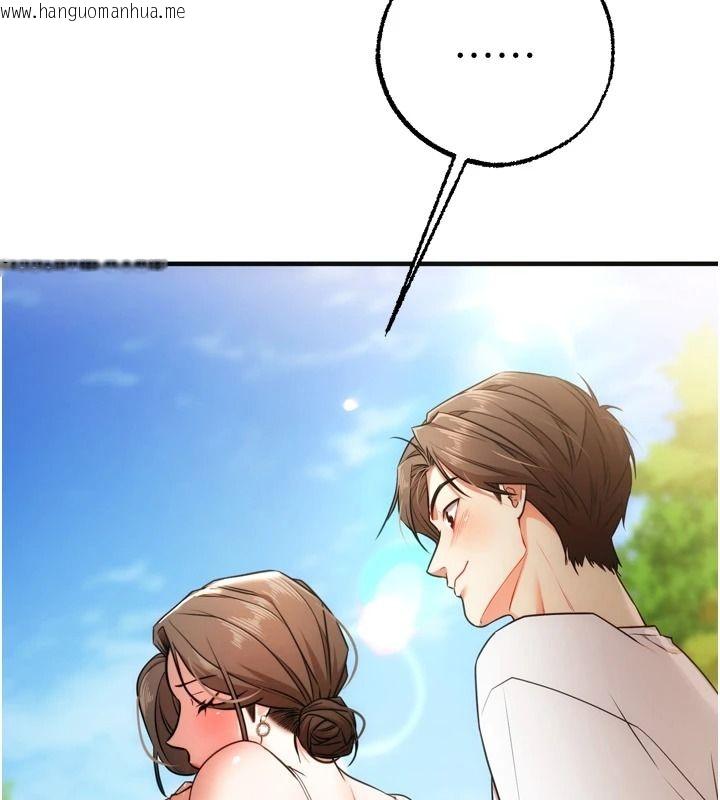 韩国漫画逆转食物链韩漫_逆转食物链-第4话-这招妳没试过吧?在线免费阅读-韩国漫画-第107张图片