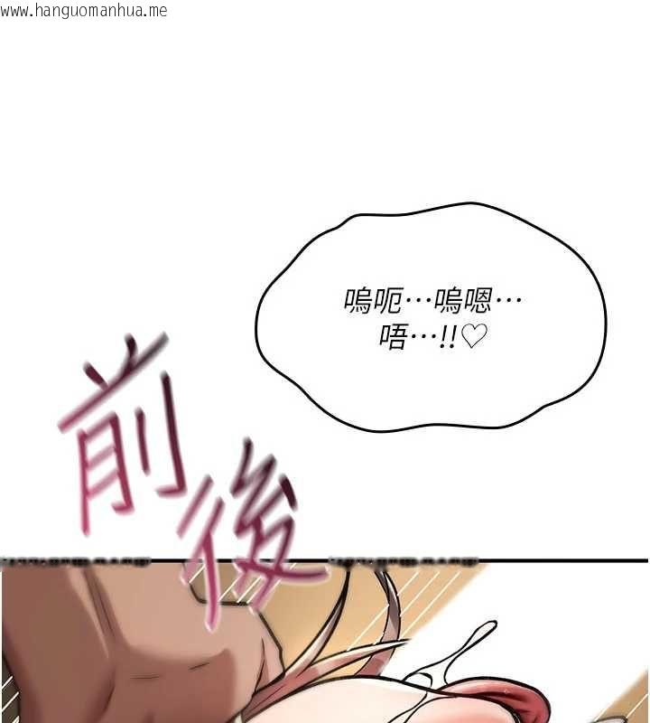 韩国漫画诅咒性转物语韩漫_诅咒性转物语-第40话-吸吮精液的公用小穴在线免费阅读-韩国漫画-第107张图片